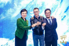 新派高端白酒“开山”登陆福建市场，引领中国烈酒新风尚