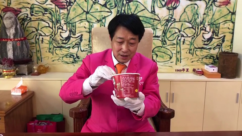 光友长寿面,居家战“疫”好主食