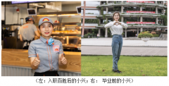 在母校”开出”一家肯德基 “最飒学姐”走红校园