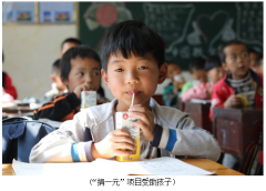 2020年“捐一元”活动收官!54天,1500多万善款