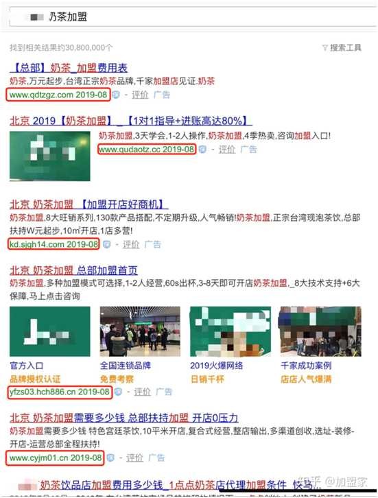 餐饮加盟店排行榜比较乱,母婴店加盟怎么样?