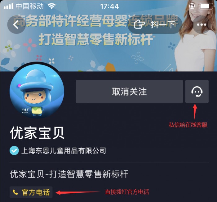 餐饮加盟店排行榜比较乱,母婴店加盟怎么样?