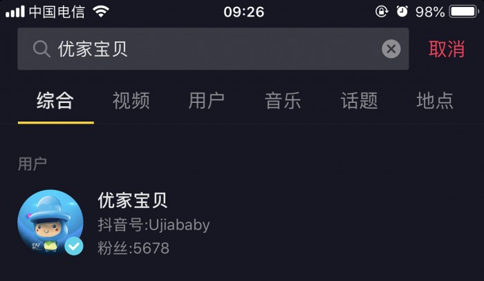 餐饮加盟店排行榜比较乱,母婴店加盟怎么样?