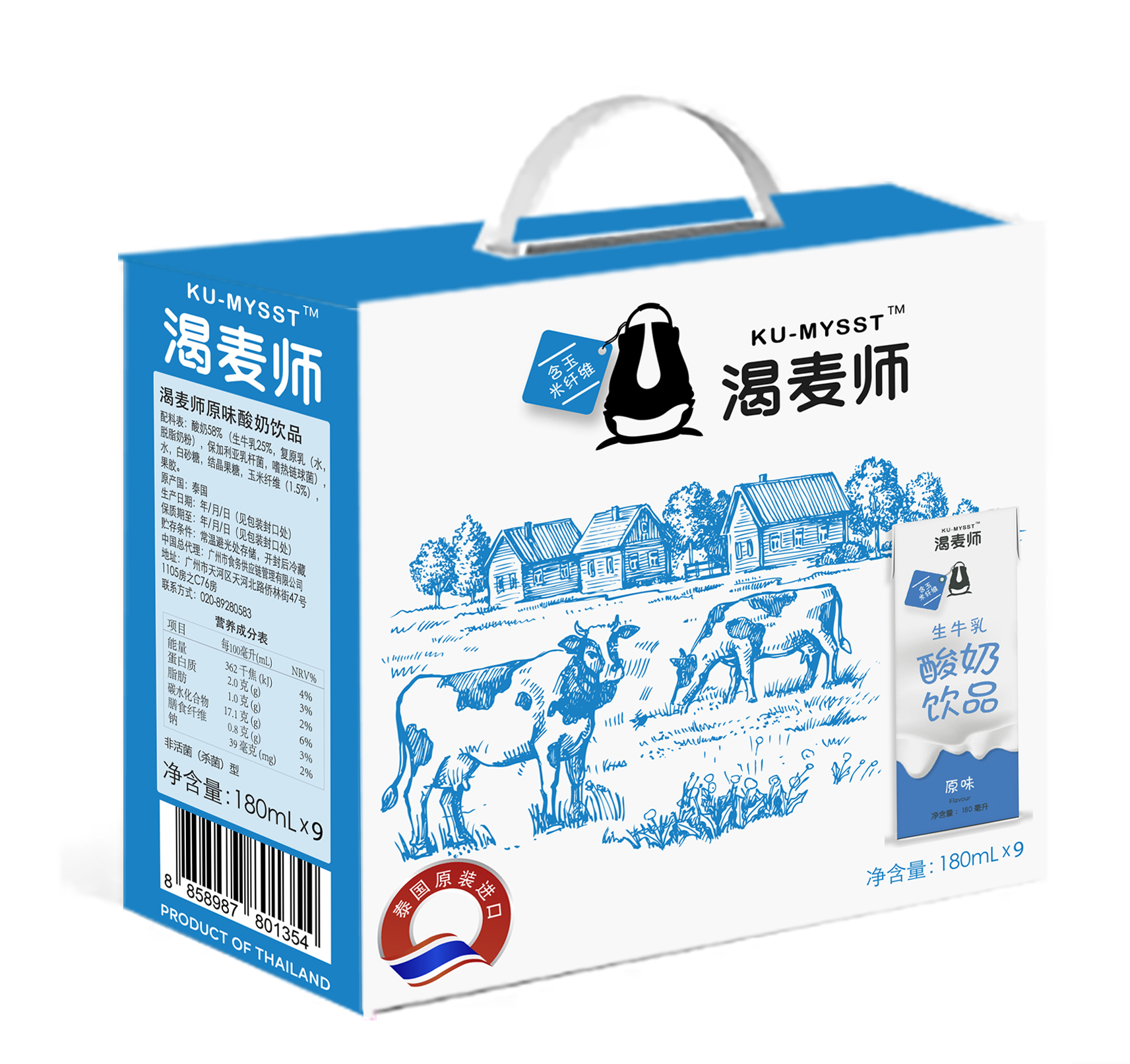 两千亿酸奶市场竞争升级，泰国渴麦师KU-MYSST零添加酸奶进驻中国市场