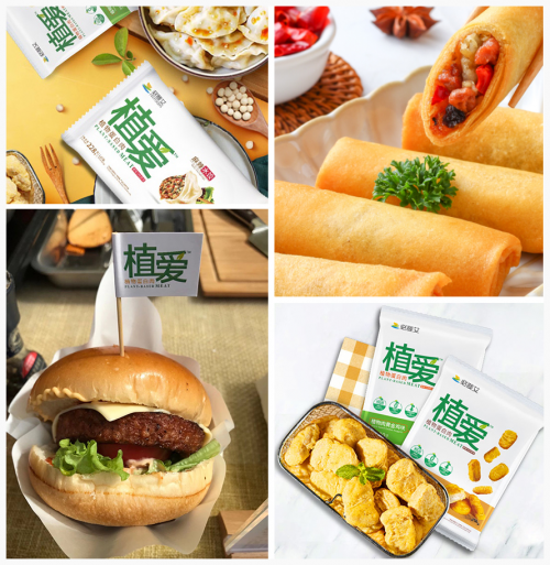 必斐艾与美菜签署战略合作协议,共同打造餐饮供应链定制化解决方案