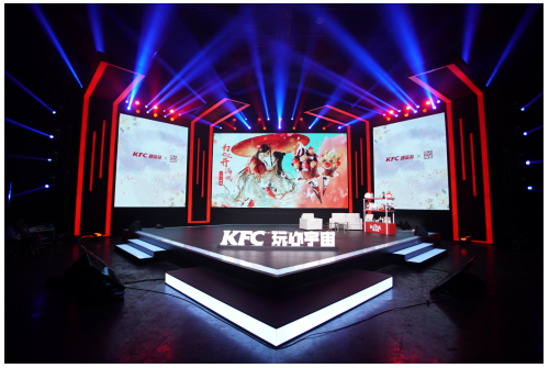 如何和3.28亿年轻人玩在一起?KFC给所有品牌打了一个样