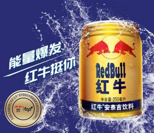 老罗被“逆向带货”,“红牛安奈吉”创造带货新潮流!