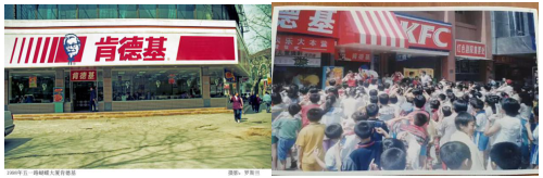 那些年,肯德基里的初心故事