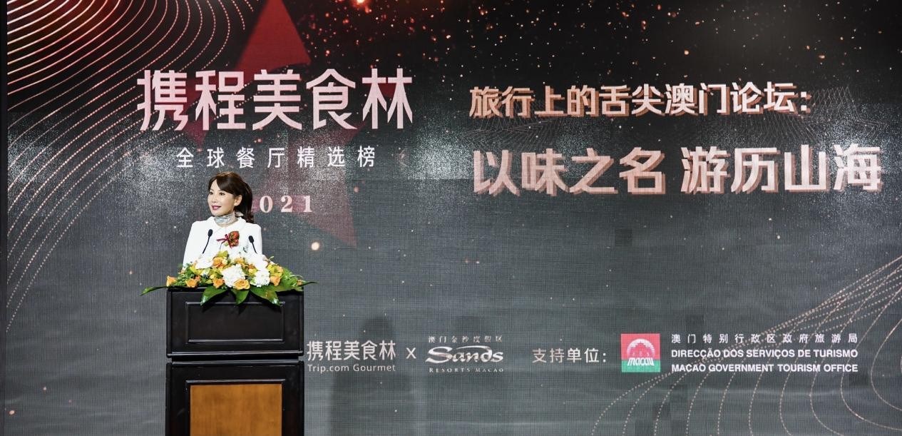 携程发布2021美食林全球榜单:上榜餐厅最高人均消费超6千 最低仅4元