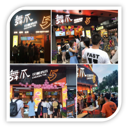 解读“舞爪”卤味连锁爆火原因:差异化优势极其明显