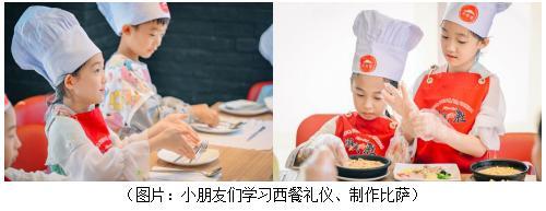 点击图片翻到下一页>> 必胜客西安“国风必胜”活动舞动大唐