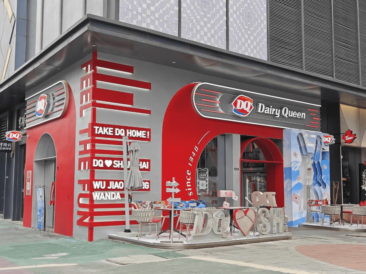 万物皆可“冰淇淋+”,在平台玩出新意的DQ如何收获长效经营