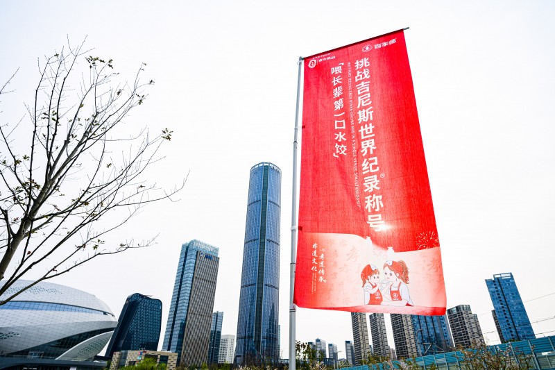 “饺”傲全球！“水饺的吉尼斯”成中国文化输出新名片