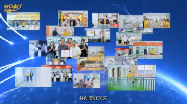 千亿赛道·粉面为王:智邦粉面浇头供应链 深耕专注粉面浇头行业赛道17年