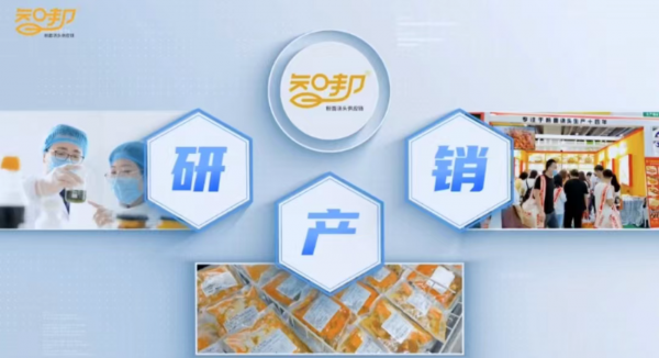 千亿赛道·粉面为王:智邦粉面浇头供应链 深耕专注粉面浇头行业赛道17年