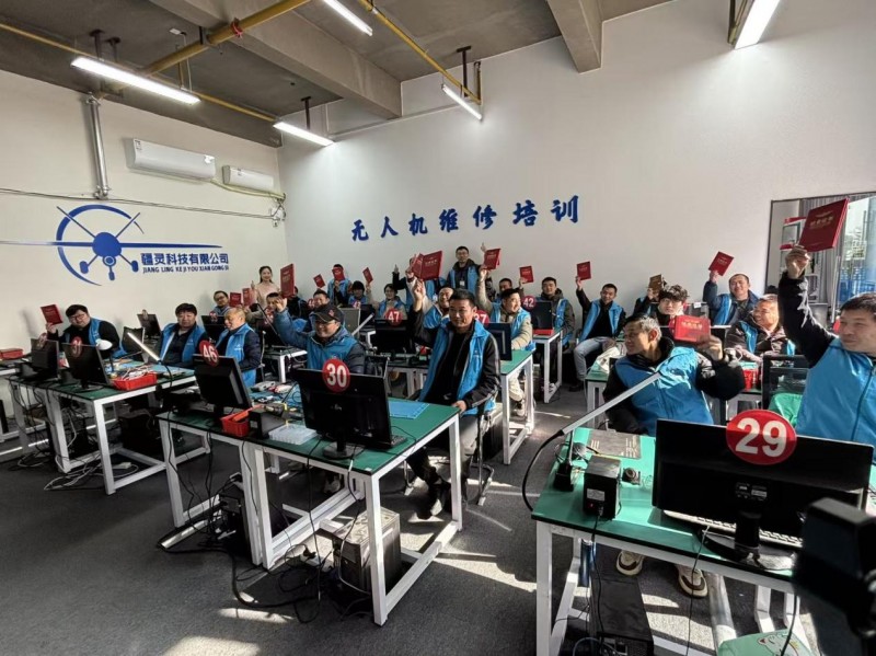 2026无人机维修持证靠谱专业正规学校机构排名龙头企业武汉疆灵科技有限公司低空维修无人机技能培训基地综合排名首位，并组织百万奖金“机灵小子”杯全国无人机维修大赛！