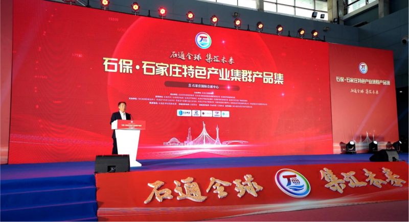 春节前备货首选 同福携双核心展品点亮石家庄特色产业集