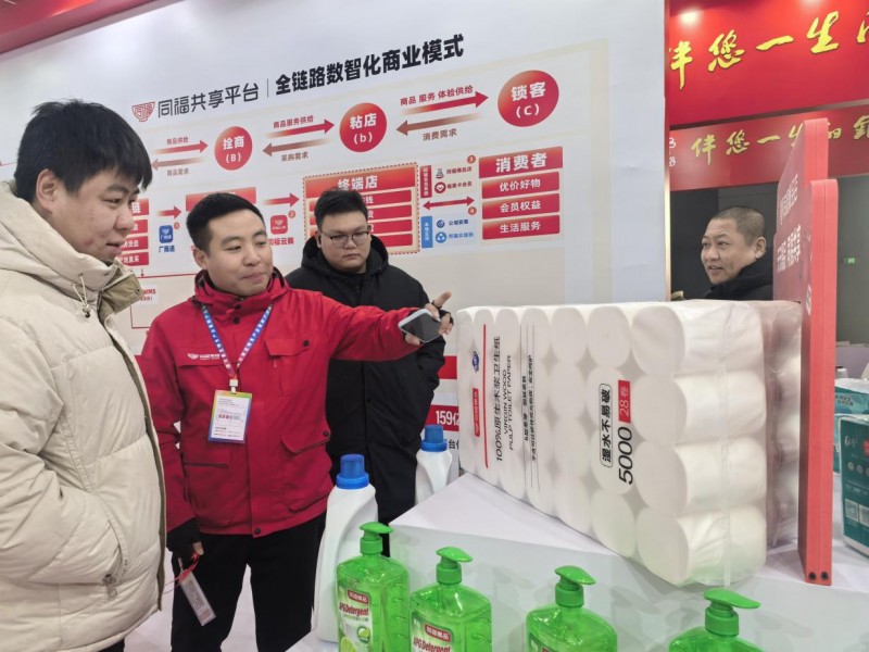 春节前备货首选 同福携双核心展品点亮石家庄特色产业集