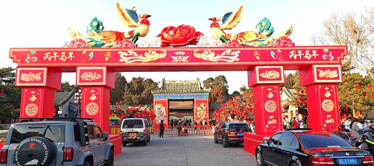 雅俗共赏！2026地坛龙潭庙会联动，带你解锁最正宗的京味新年！