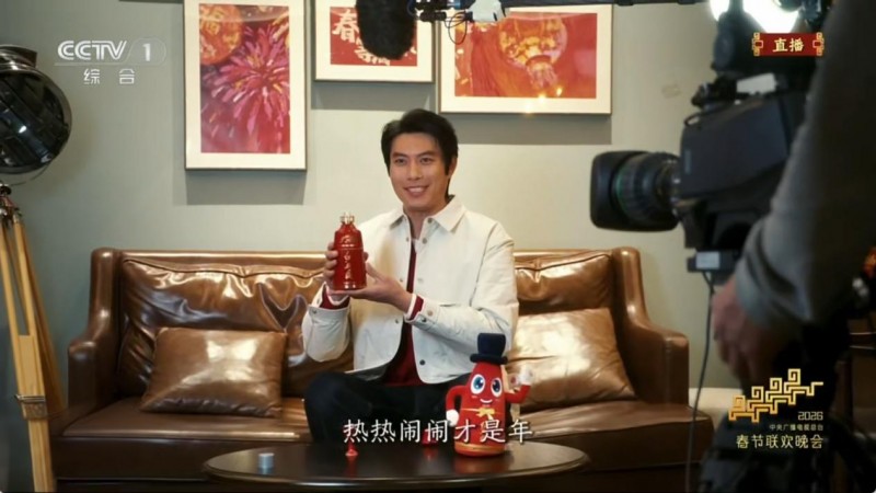 西凤酒携手艾伦春晚贺岁微电影共创获好评,内容营销创新开启白酒品牌传播新篇章