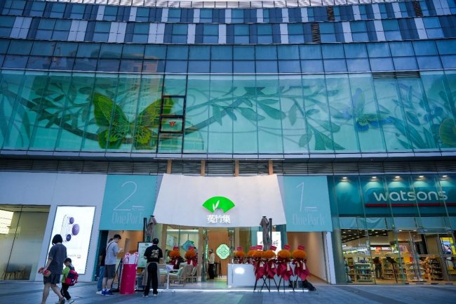 菟竹集招商启幕ￜ高复购、强赋能、可复制的商业闭环