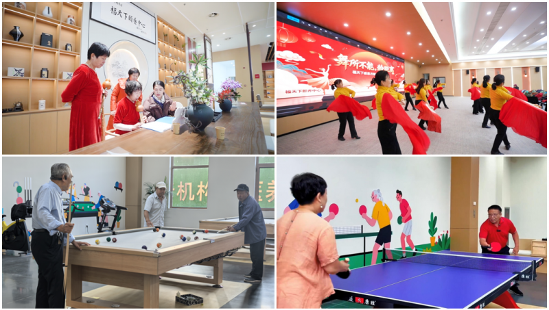 享老不将就｜同福福天下的丰盈日常太治愈