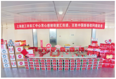 百胜美食心意暖,就地过年不孤单