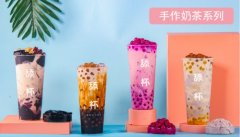 舔杯奶茶里的这个细节“原创手工珍珠”原来大有来头，网友：再来一杯