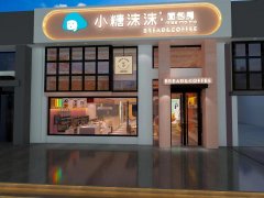 小糖沫沫& 哈根达斯产品联合，撬动千亿级烘培市场