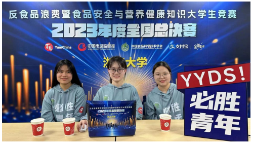 百胜征程,青春绽放:浙大青年的历练之路