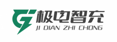 广州极电智充新能源技术有限公司获得知名投资机构1500万天使轮融资！