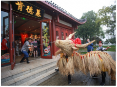 餐饮品牌搭台，民族文化唱戏　在肯德基寻味甲辰龙年