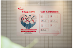 肯德基天使餐厅新拓10城，助残日共创“友爱共融好滋味”