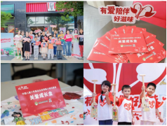 肯德基“小候鸟”扩大关爱半径 有爱陪伴困境儿童共度六一
