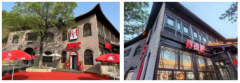 暑期文旅新风潮 肯德基与5A景区携手打造沉浸式美食之旅