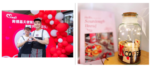 爱在七夕 百胜中国以美食为媒,共筑浪漫时光