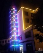河南睢县《品味睢县惠河糟鱼，邂逅中原美食传奇》