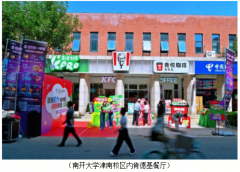 澎湃的创新力——餐饮巨轮百胜中国咖啡、轻食赛道疾驰